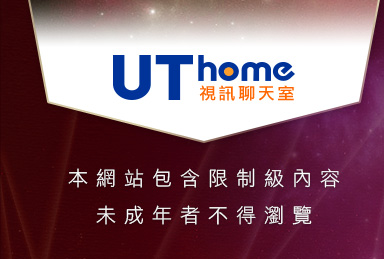 5279成人色論本網站包含限制級內容，未成年不得瀏覽
